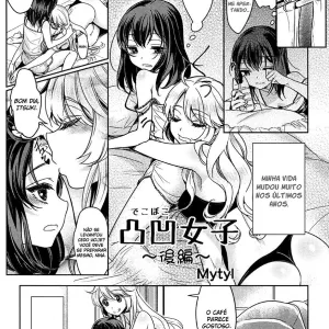Dekoboko Joshi ~Kouhen~ | Mismatch Girls Ch. 2