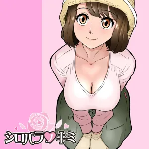 Shirobaranokimi