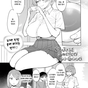 Datte Ii Nioi ga Shita kara