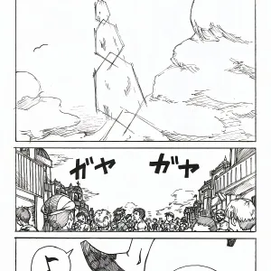YoiYoiyama