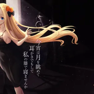 Koyoi wa Tsuki o Nagamete Mimikaki demo Shite Watashi no Hiza de Nemasen ka | Why Don't We Watch The Moon While I Clean Your Ears And You Sleep On My Lap Tonight?