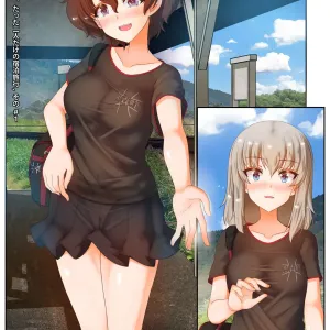 Natsuyasumi no, Erika to Koume no Tatta Futari dake no Shukuhaku Ryokou Sono