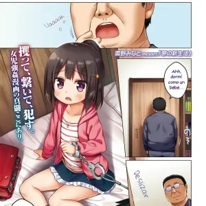 Yume no Shinseikatsu