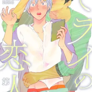 Mirai no Koibito [Bunsatsu Ban] Daiichiya