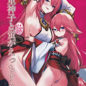 Yae Miko to Futanari Hotaru ga Ecchi suru Hon