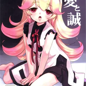 Ai to Makoto