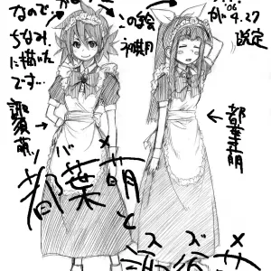 Tsubame to Suzume