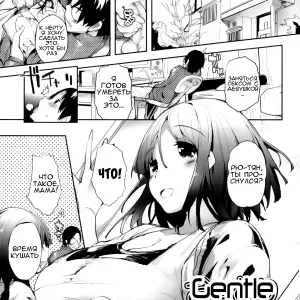 Ottori Kyouiku