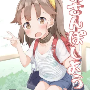 Osanpo Shiyou! Hina Hen