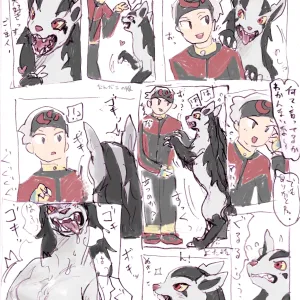 Gura Manga