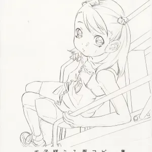 Oko-sama Rough Gen Copy Shuu 2004/09/19 SunCre 9-gatsugou