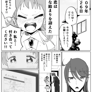 がくぐみぼかまんR5