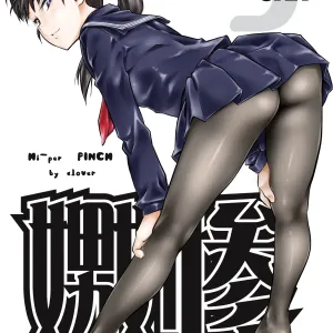 Naburi 3 (decensored)
