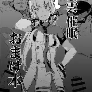Murakumo Saimin Omakebon