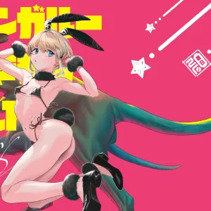 Kangaroo no Kimochi Ii