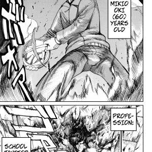 Shiri Sugita Otoko | The Man Who Knew Too Much
