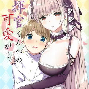 Shikikan-kun e no Kawaigari