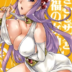 Nakimushi Saga to Koufuku no Megami