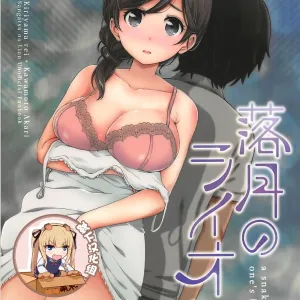 Rakugetsu no Lion