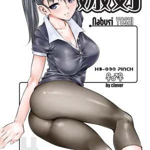 Naburi Yoshi (decensored)