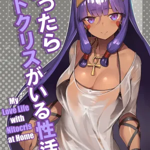 Kaettara Nitocris ga Iru Seikatsu | My Love Life with Nitocris at Home