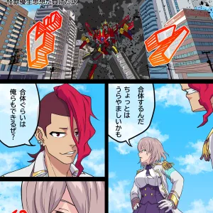 SSSS.DYNAZENON幕の裏 まとめ+おまけ1枚