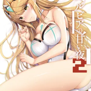 Superbia no Amai Yoru 2