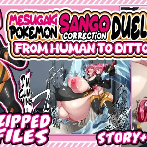 Mesugaki Pokémon Sango Wakarase Battle -Omae ga Metamon ni Narunda yo!- | Mesugaki Pokémon Sango's Correction Duel! -From Human to Ditto-