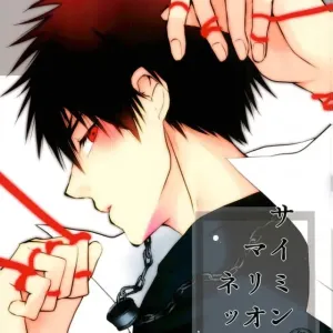 Saimin Marionette