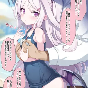 Mizugi Hina Kanseiban
