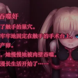 Shokushu Naedoko Torikomi Kan