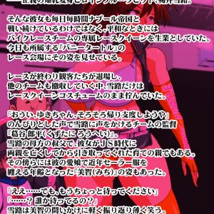 Juukan Beast Fighter 11