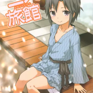Futari Ryoukan