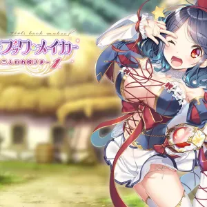 Girls Book Maker ~Grimm to Sannin no Ohime-sama 1~
