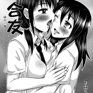 Yuritomo