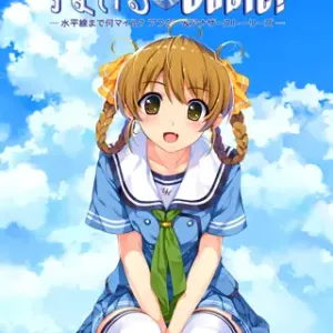 Smile Cubic! -Suiheisen made Nan Mile? After & Another Stories-