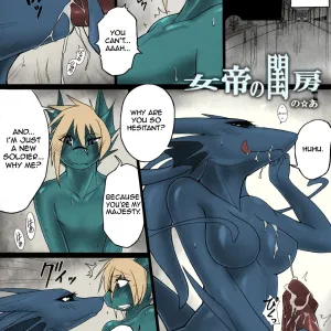 The Empress' Bedchambers (uncensored)
