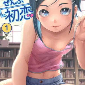 Koko kara Zenbu Hatsukoi 1