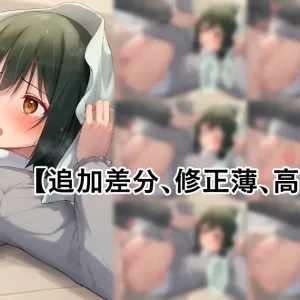 Yuagari Gozen