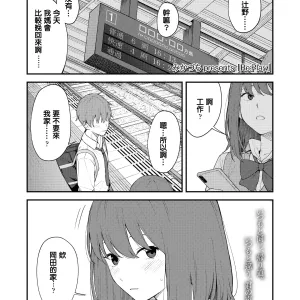 Re:Play