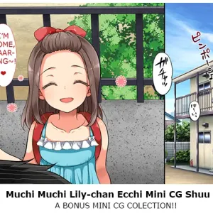 Muchi Muchi Lily-chan Ecchi Mini CG Shuu