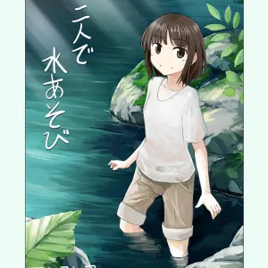 Futari de Mizuasobi