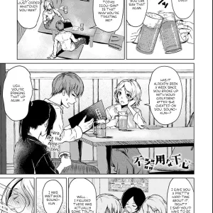 Bukiyou na Shitagokoro | A Clumsy Ulterior Motive