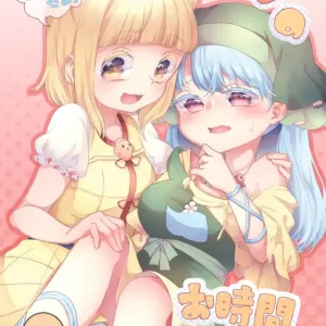 Keiki-sama! Massage no Ojikan desu