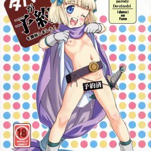 Tabitha-chan ga Yoyaku o Kaishi Shimashita!