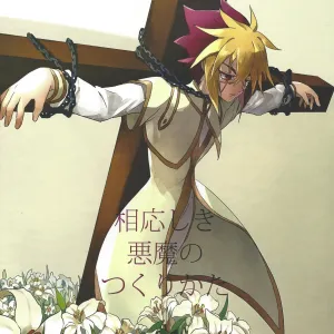 Fusawashiki Akuma no Tsukurikata | 为你所愿的恶魔