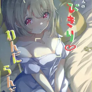Kasumin no Tobikiri Wonderland