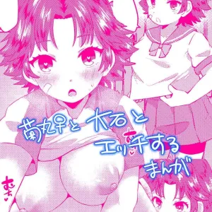 Kikumaru ♀ to Oishi ga Ecchi suru Manga | Girl Kikumaru and Oishi Sex Manga