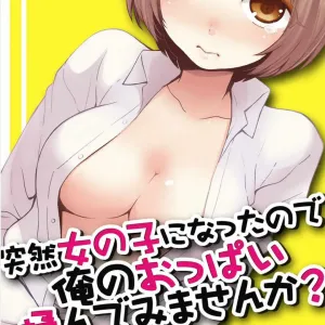 Totsuzen Onnanoko ni Natta node, Ore no Oppai Monde mimasen ka? 19