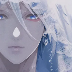 Eden Romantica